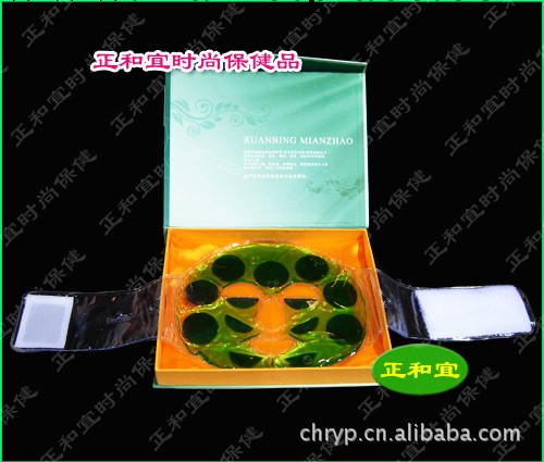 熱賣超強舒爽托瑪琳美容面罩-商品號N1612  面罩工廠,批發,進口,代購