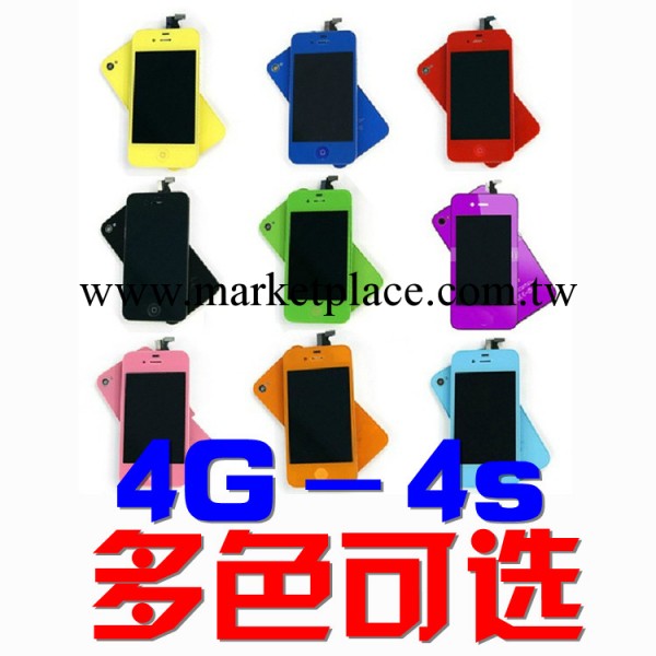 蘋果4g液晶4G 4S彩色總成三件套多色可選彩色液晶 蘋果4總成工廠,批發,進口,代購