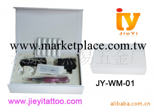 紋身美容美體用品，紋身紋眉套裝組合，紋身器材套裝供應，批發批發・進口・工廠・代買・代購