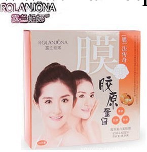 正品面膜露蘭姬娜 膜法傳奇膠原蛋白面貼膜10片裝 美白 補水 保濕工廠,批發,進口,代購