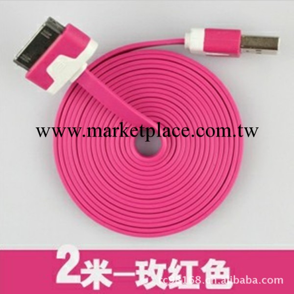 2米蘋果4面條數據線 iPhone4s蘋果線 蘋果彩色數據線  充電線工廠,批發,進口,代購