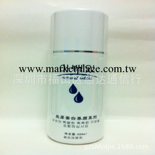 廠傢批發洗面乳 院裝膠原蛋白洗面乳500ml 美白保濕工廠,批發,進口,代購