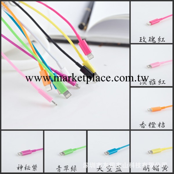 蘋果iphone5s數據線 Lightning to USB 充電/同步彩色線 廠傢直銷工廠,批發,進口,代購