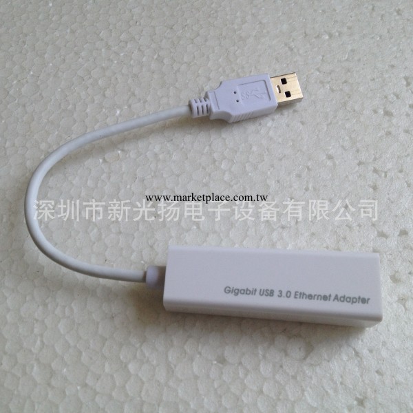 USB3.0有線千兆網卡 支持蘋果Mac AIR安卓平板工廠,批發,進口,代購