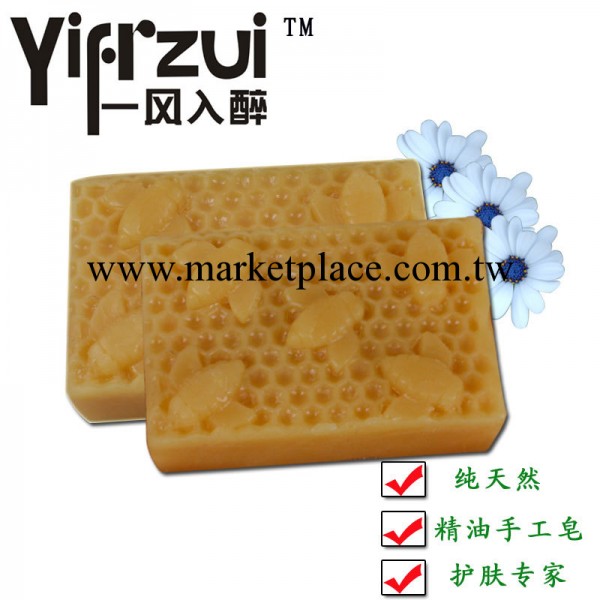 蜂蜜滋潤美白補水保濕手工皂排毒預防幹燥潔面皂洗面皂精油皂工廠,批發,進口,代購