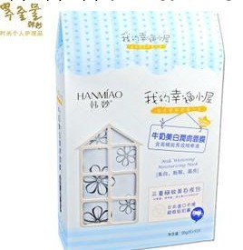 正品化妝品 韓妙 我的幸福小屋 牛奶美白潤膚面膜1P工廠,批發,進口,代購