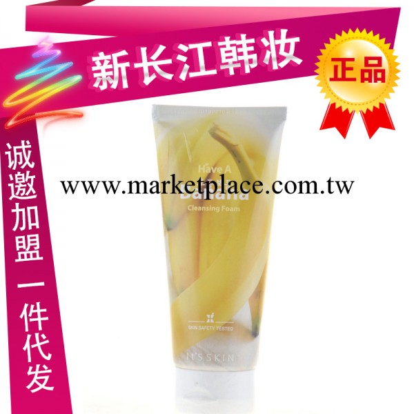 it's skin伊思 香蕉彈力洗面奶  溫和抗敏 滋潤美白 is001018工廠,批發,進口,代購