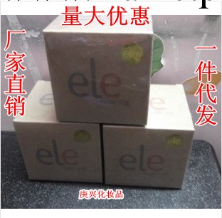 泰國 ele 睡眠面膜保濕補水美白面膜細嫩滑面膜50ml工廠,批發,進口,代購