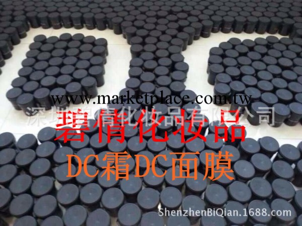 【泰國正品】DC霜DC面膜 袪粉刺黑頭痘痘清潔嫩滑美白肌膚工廠,批發,進口,代購