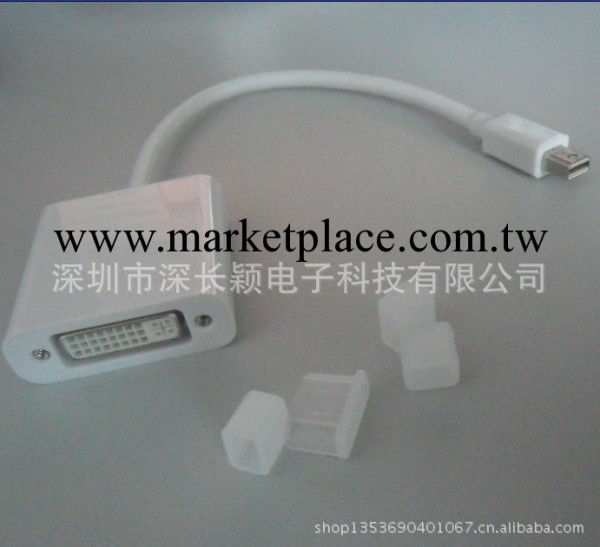 【廠傢生產】mini Displayport轉DVI轉接線 MINI DP連接線工廠,批發,進口,代購