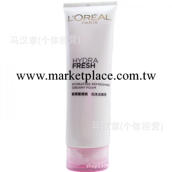 2013新版 清潤泡沫潔面膏125ML 補水美白 洗面奶工廠,批發,進口,代購