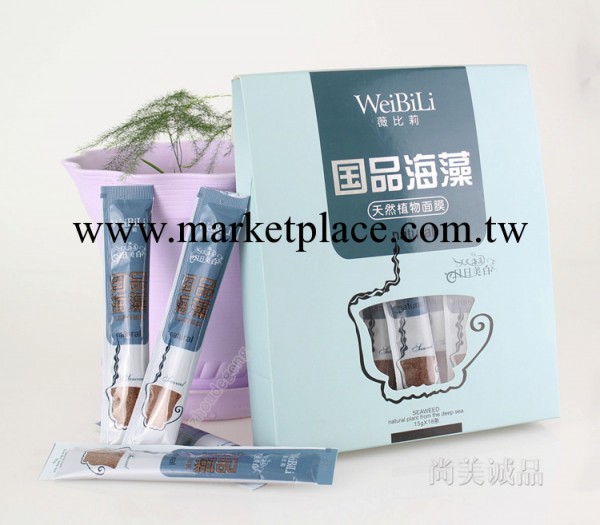 進口海藻小顆粒 國品海藻面膜正品 薇比莉出品18小條 美白補水工廠,批發,進口,代購