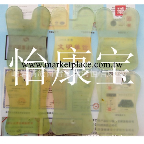 批發玉石刮痧板  美容板 刮痧板玉石工廠,批發,進口,代購