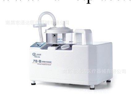 批發魚躍便攜式傢用吸痰器 7E-B 醫用吸痰器/便攜式吸痰器批發工廠,批發,進口,代購