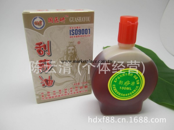 廠傢批發正品國醫研100毫升刮痧油、通經活絡精油、刮痧必備工廠,批發,進口,代購