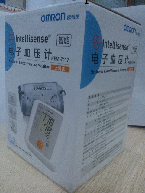 歐姆龍電子血壓計HEM7117（智能型）工廠,批發,進口,代購