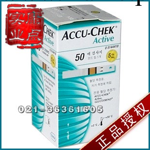 羅氏羅康全活力型血糖機試紙批發+直銷（一級渠道商低價出貨）工廠,批發,進口,代購