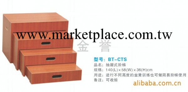 金譽醫療器械/復健器材/抽屜式階梯醫療電療設備工廠,批發,進口,代購
