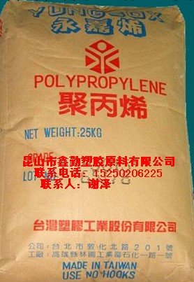 【特價優供】PP/臺灣福聚/7433（圖）<i class=