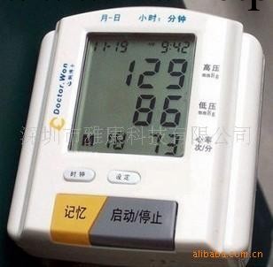 腕式智能語音血壓計/自動語音播報測量結果血壓計工廠,批發,進口,代購