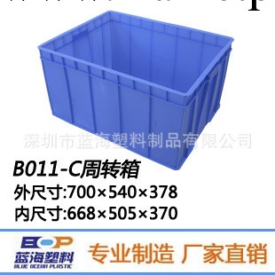 供應周轉箱、惠州周轉筐、肇慶周轉筐醫用周轉箱 可堆式周轉箱工廠,批發,進口,代購