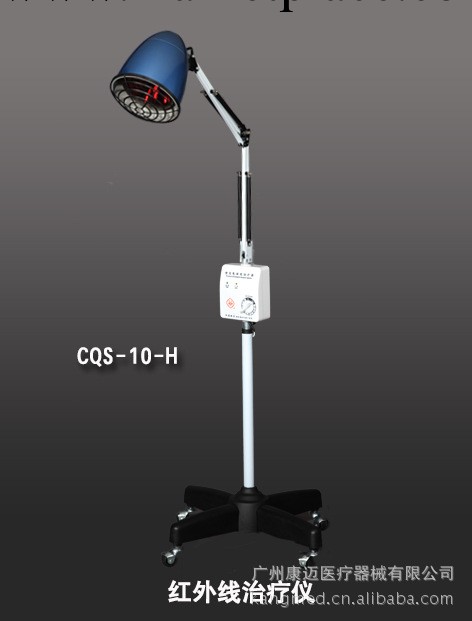 限區包郵蜀水紅外線治療機蜀水烤燈CQS-10-H飛利浦紅外線燈泡150W工廠,批發,進口,代購