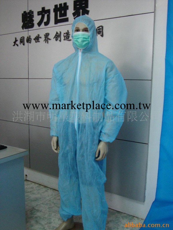 【小額起訂 多款多樣】【專業生產 優質】一次性防護服工廠,批發,進口,代購