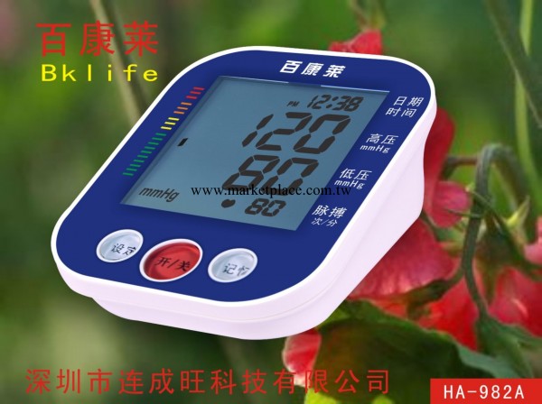 最新的電子血壓計、測得準的電子血壓計、電子血壓計不準嗎？工廠,批發,進口,代購