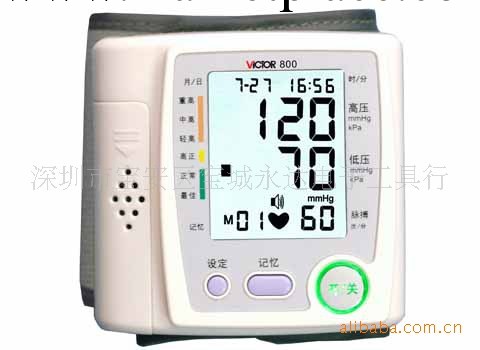 勝利電子語音     VICTOR 800 血壓計工廠,批發,進口,代購
