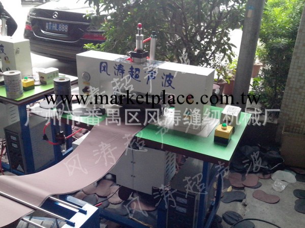廣東廣州全自動超音波眼罩機工廠,批發,進口,代購