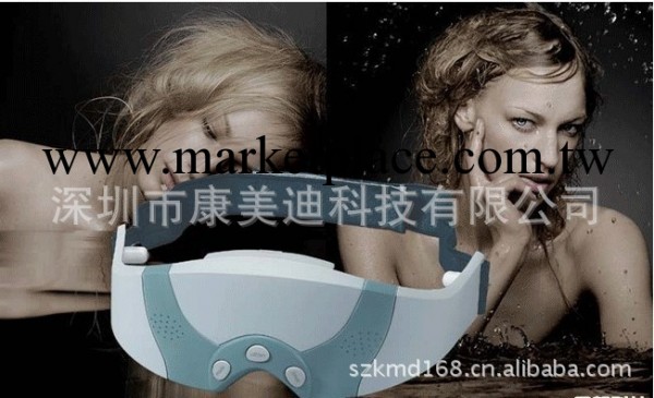 Ｔ－０７眼護士按摩器正品眼保姆按摩機眼部護眼機眼睛保護機工廠,批發,進口,代購