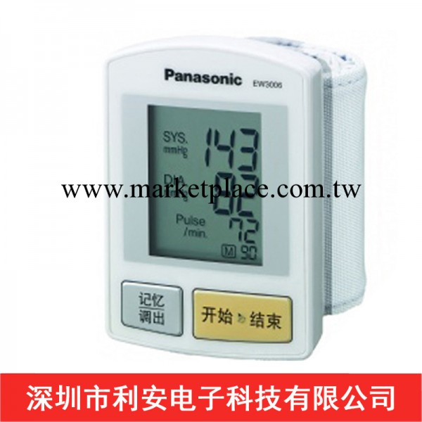 限時特價 松下電子血壓計EW-3006 手腕式全自動 行貨正品工廠,批發,進口,代購