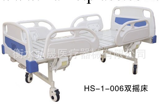 供應弘晟醫療病床單搖床工廠,批發,進口,代購