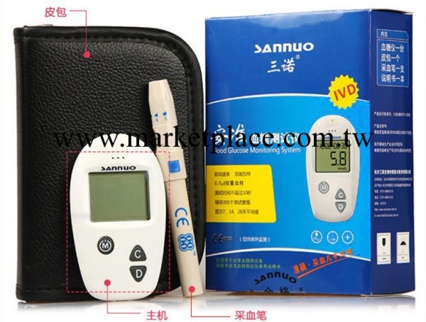 正品三諾安準傢用血糖測試機送三諾安準血糖機試紙50片桶裝包裝工廠,批發,進口,代購