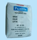 Panlite L-1250Y PC 日本帝人<i class="icon-spu-brand">標準產品</i>批發・進口・工廠・代買・代購
