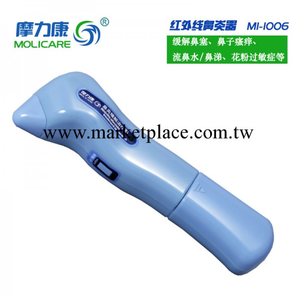供應深圳紅外線鼻炎治療器/鼻炎器/鼻炎治療機/鼻炎緩解器工廠,批發,進口,代購