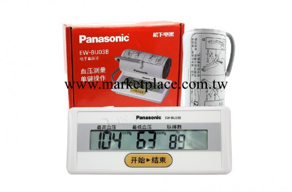 正品松下 電子血壓計 EW-BU03B血壓測量 傢用臂式血壓計工廠,批發,進口,代購