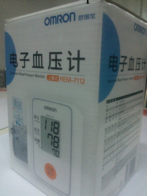 歐姆龍電子血壓計HEM-7112工廠,批發,進口,代購