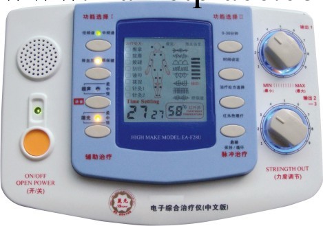 中、低頻治療機，傢用治療機，數位經絡治療機工廠,批發,進口,代購