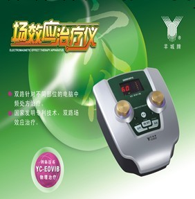 YC-EO VI B 場效應治療機工廠,批發,進口,代購