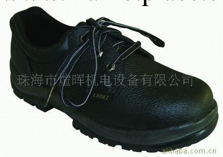 供應珠海安全保護足趾防護鞋|珠海勞保鞋XH9136工廠,批發,進口,代購