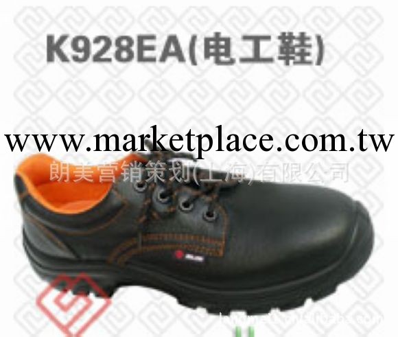防護鞋 防靜電鞋 防穿刺鞋 絕緣鞋 防砸鞋 賽獅 正品 所有型號工廠,批發,進口,代購