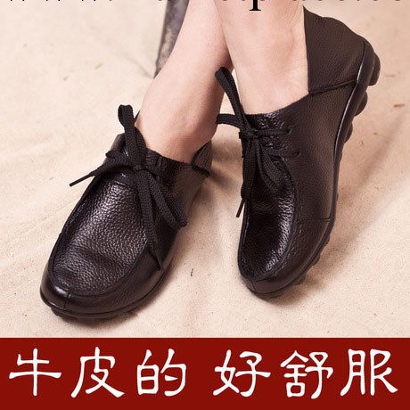 超舒適溫州直銷真皮平底女單鞋 休閒平跟孕婦鞋 2013新款豆豆鞋工廠,批發,進口,代購
