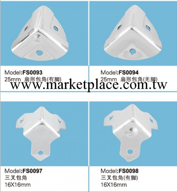 廠傢供應各種規格包角 五金箱包配件護角 不銹鋼包角批發批發・進口・工廠・代買・代購
