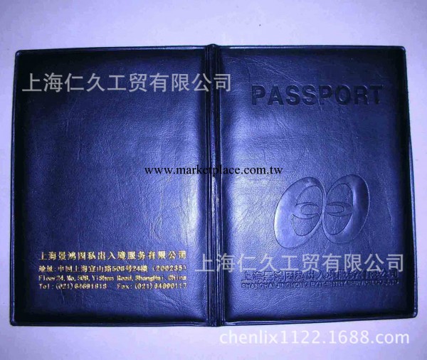 上海廠傢定做高級PU護照夾 韓國護照套 機票夾批發・進口・工廠・代買・代購