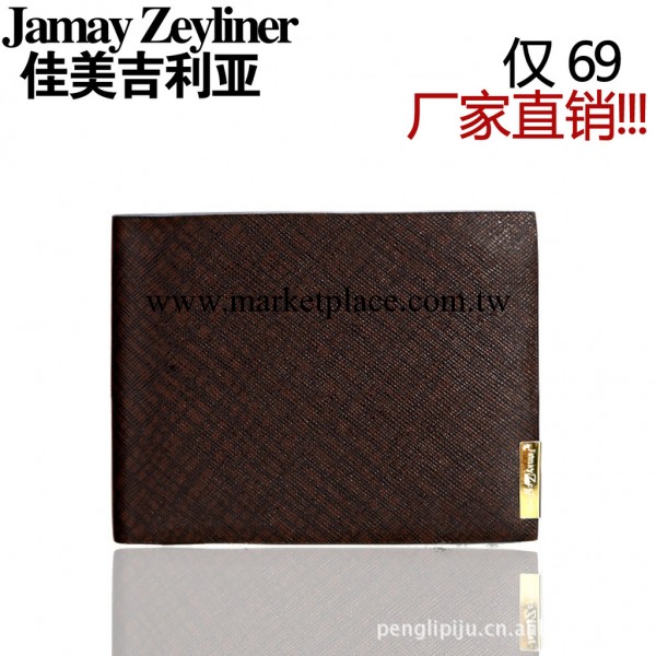 廠傢直銷 佳美吉利亞 新款 全牛皮 錢包 男 錢夾 77302-1-2工廠,批發,進口,代購