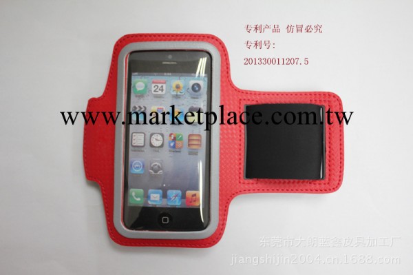 iphone3/4/5通用手機運動臂帶 廠傢直銷 價格優惠工廠,批發,進口,代購