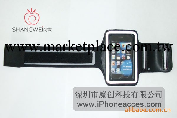 供應2010最新款黑色IPHONE潛水料運動臂帶工廠,批發,進口,代購