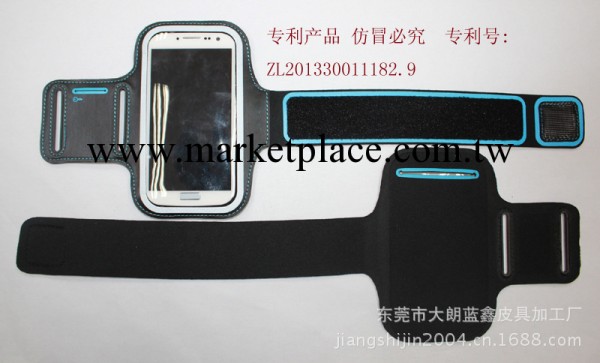 三星S4 運動臂帶 廠傢直銷 可來圖訂做工廠,批發,進口,代購