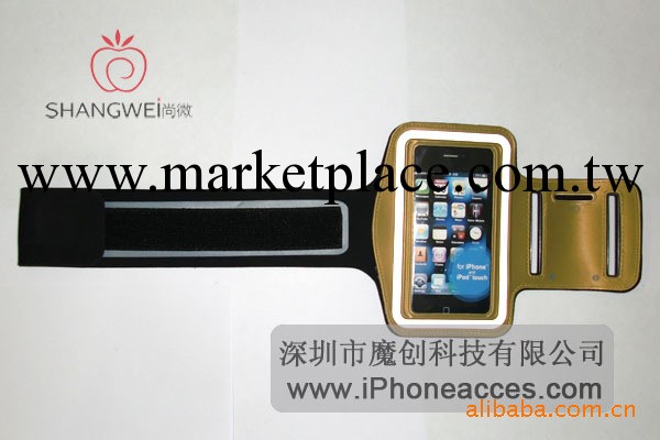 供應2010最新款潛水料IPHONE臂帶工廠,批發,進口,代購
